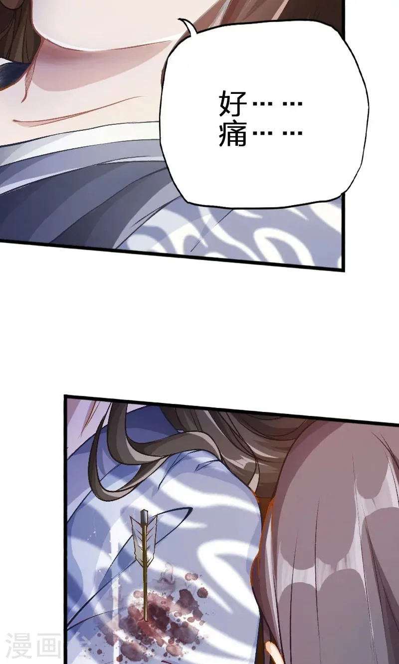 第43话 第13页
