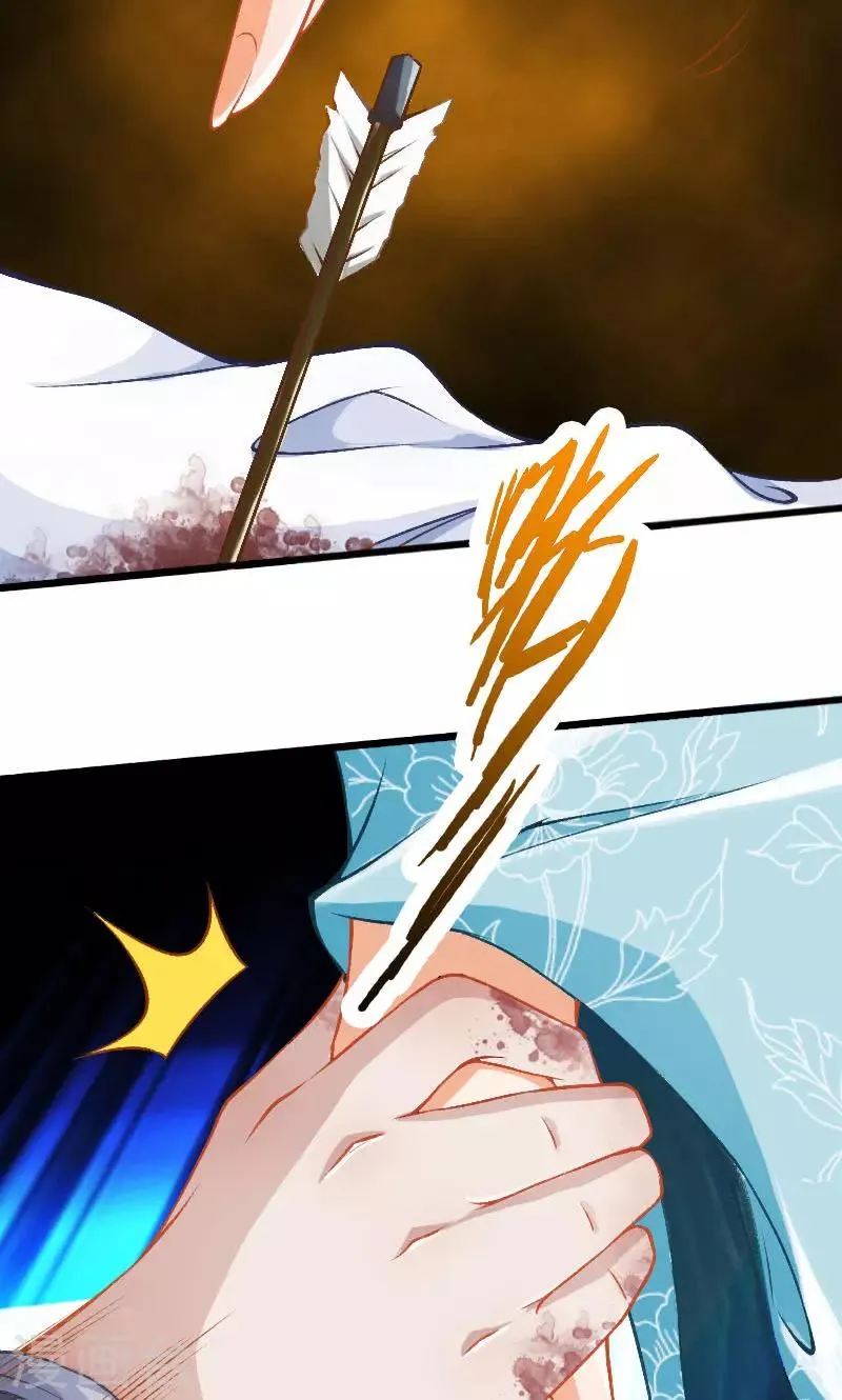 第43话 第15页