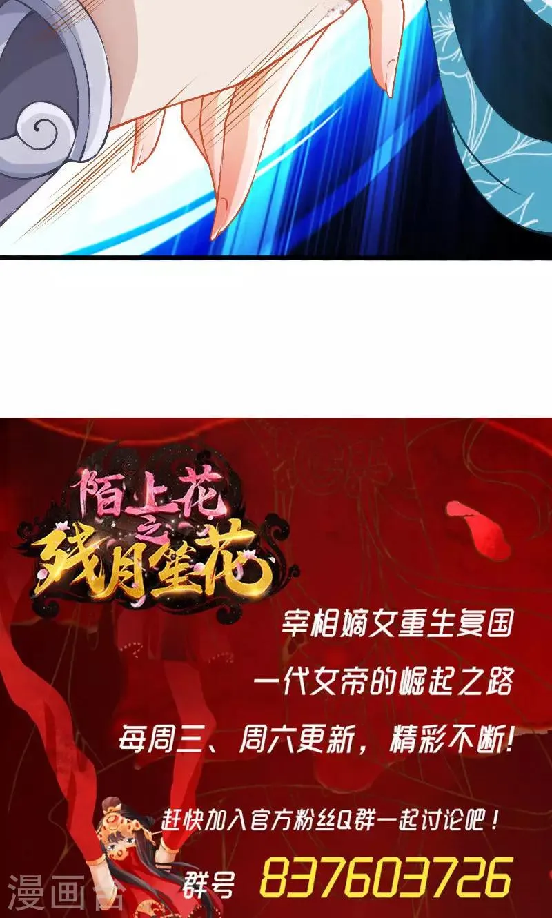 第43话 第16页