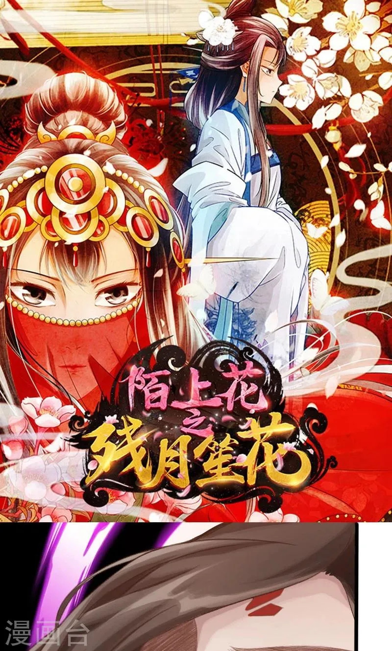 第44话 第1页