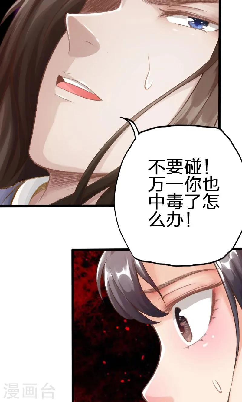 第44话 第2页