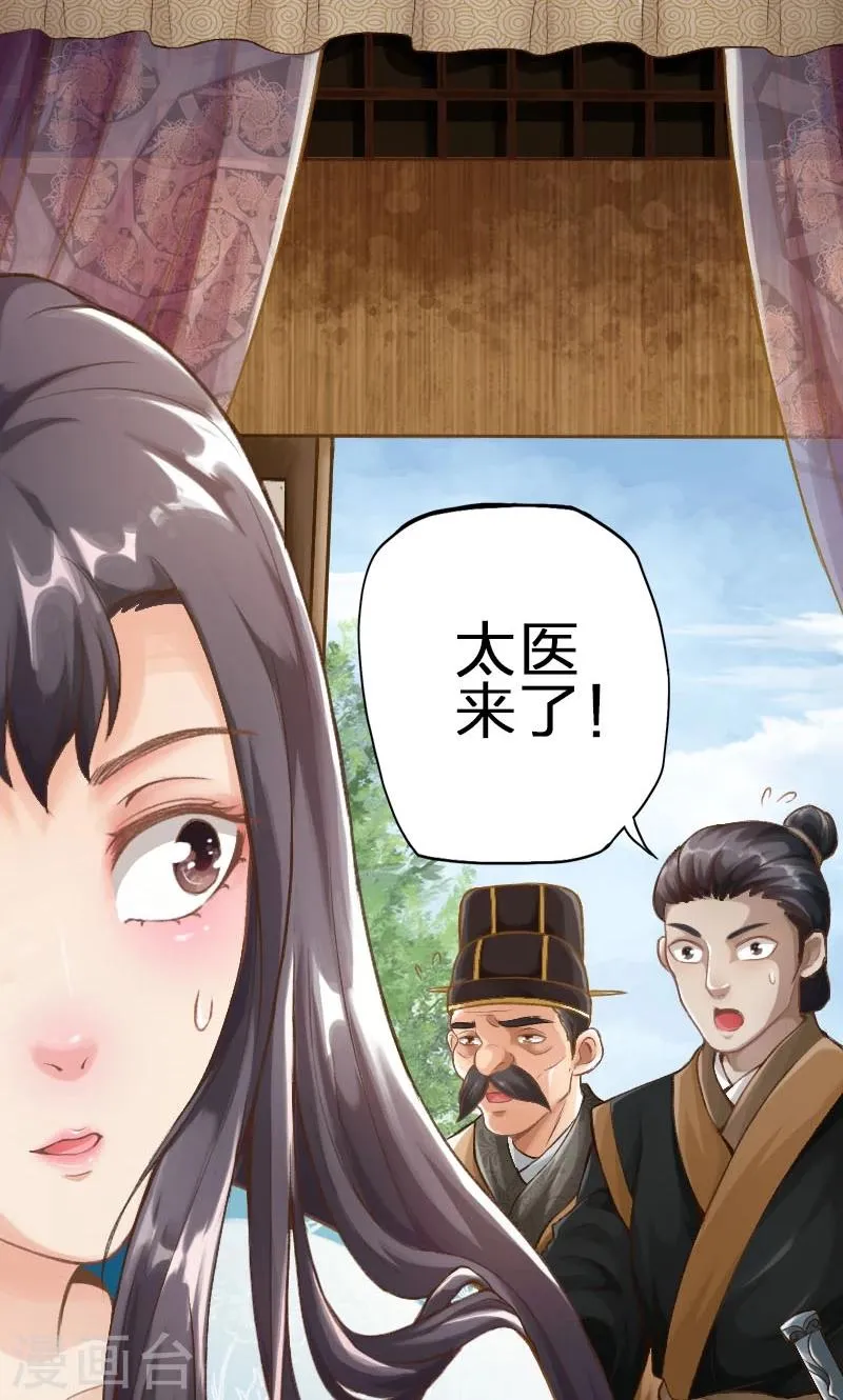 第44话 第4页