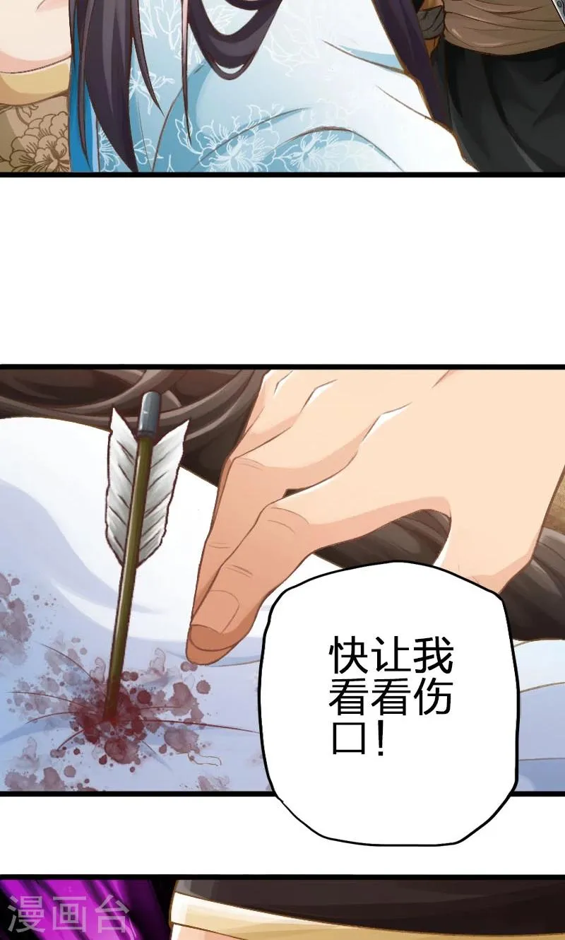 第44话 第5页