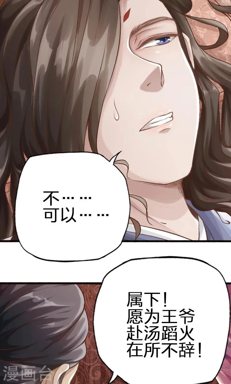 第44话 第10页