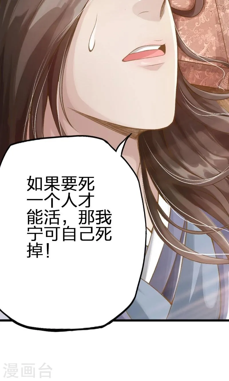 第44话 第12页