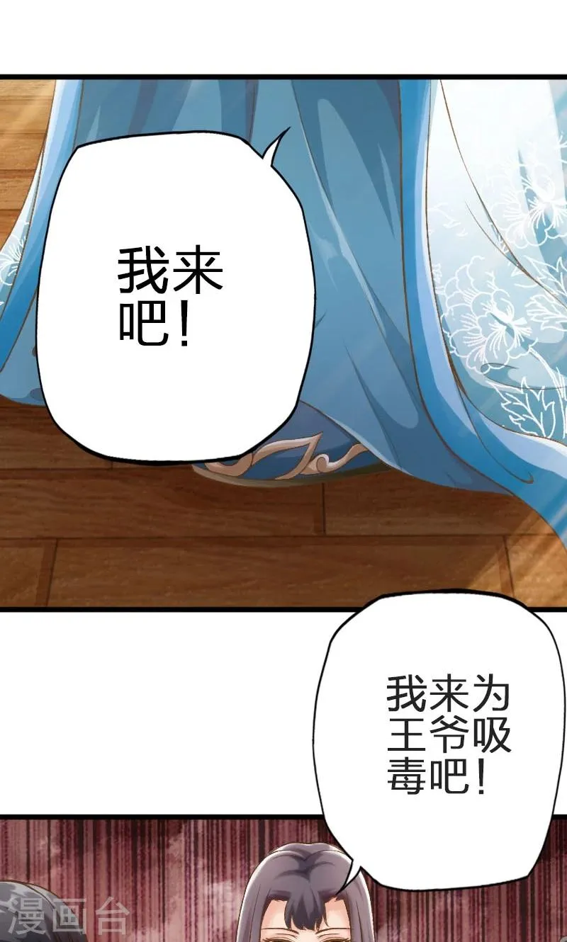 第44话 第13页