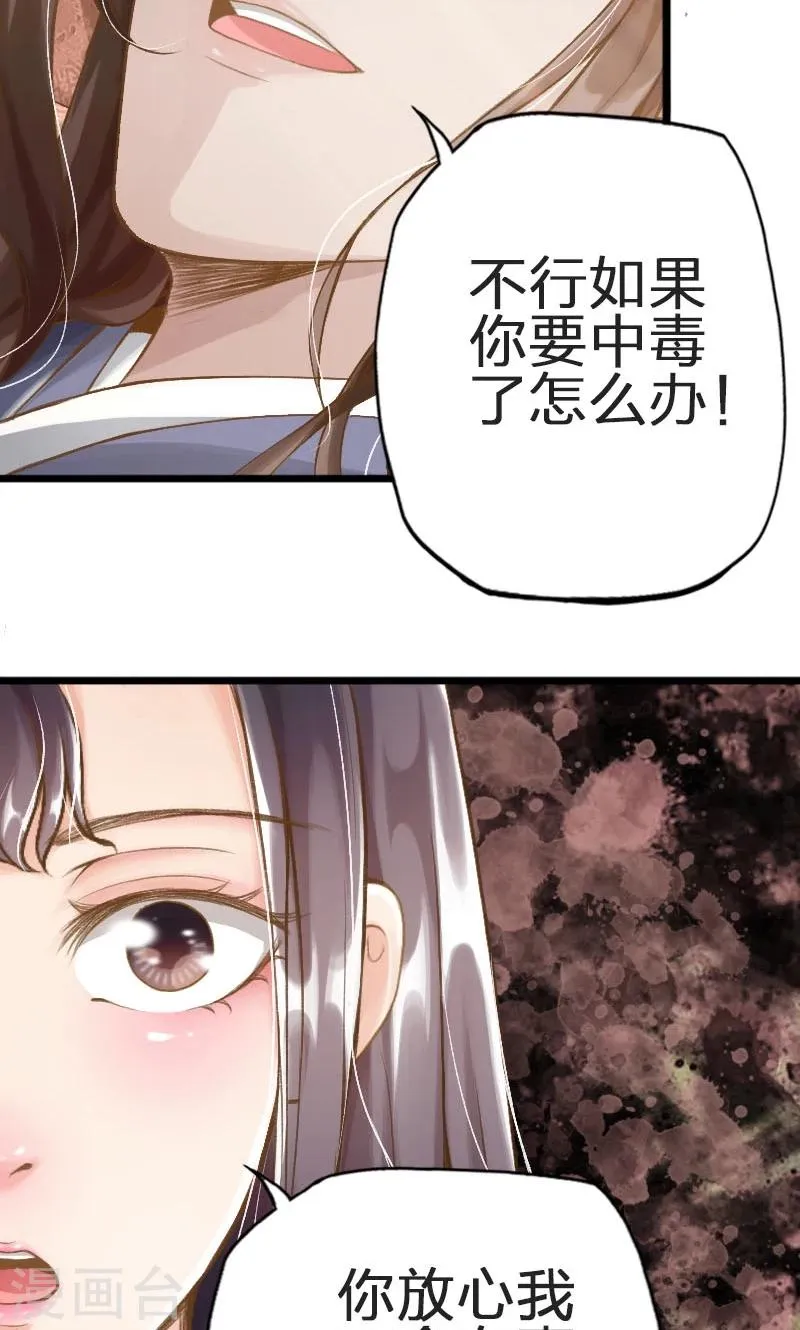 第44话 第15页