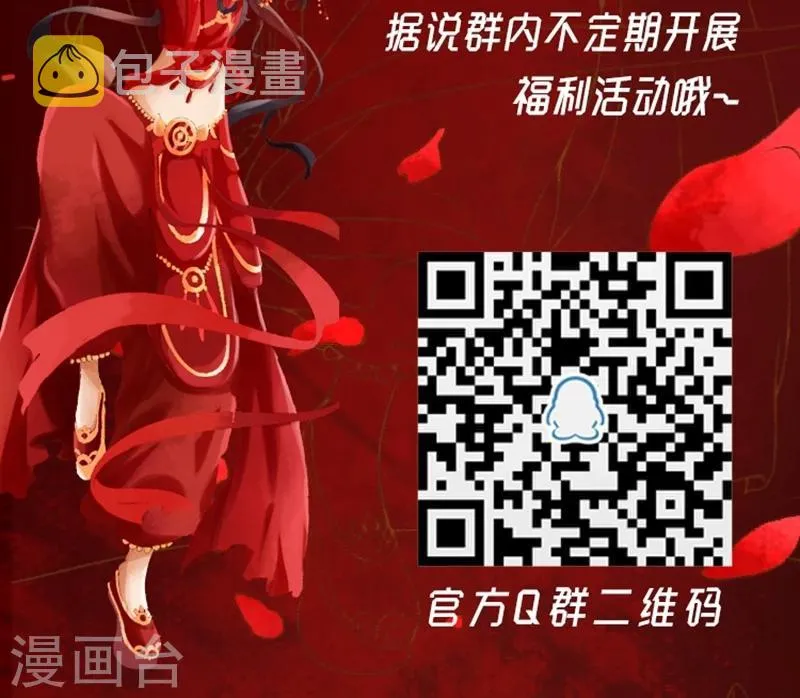 第44话 第17页