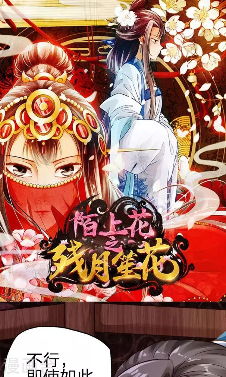 第45话 第1页