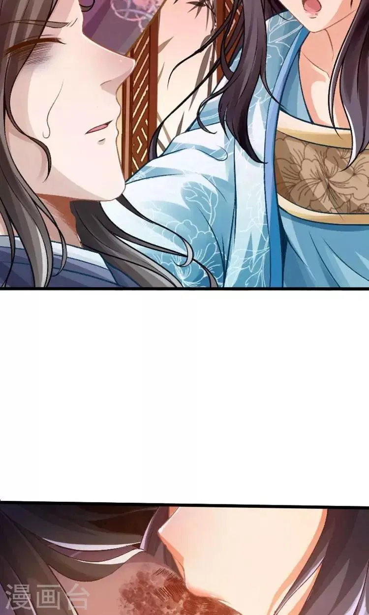 第45话 第6页