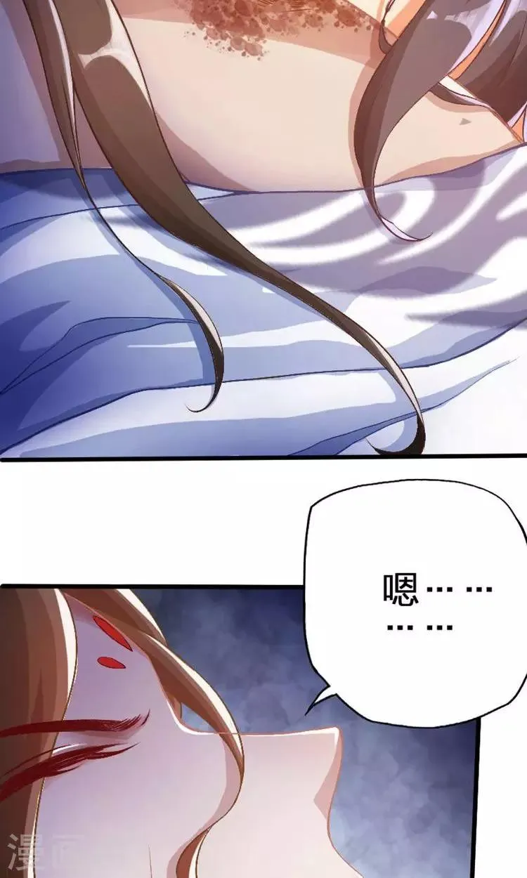第45话 第7页