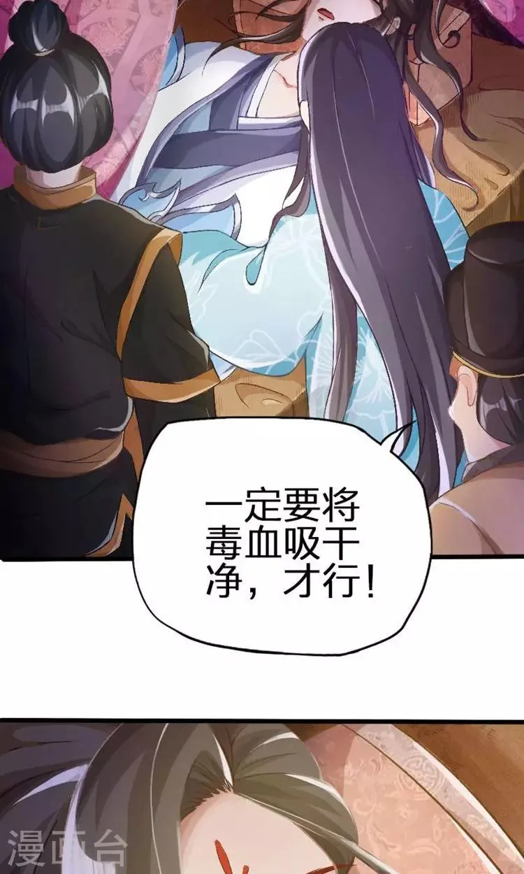 第45话 第9页