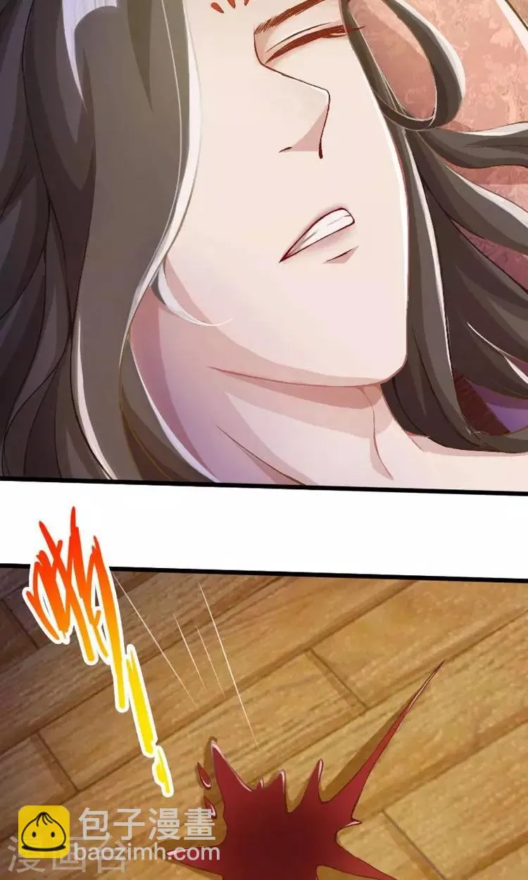第45话 第10页