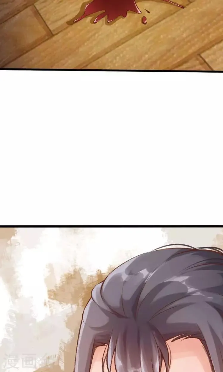 第45话 第11页