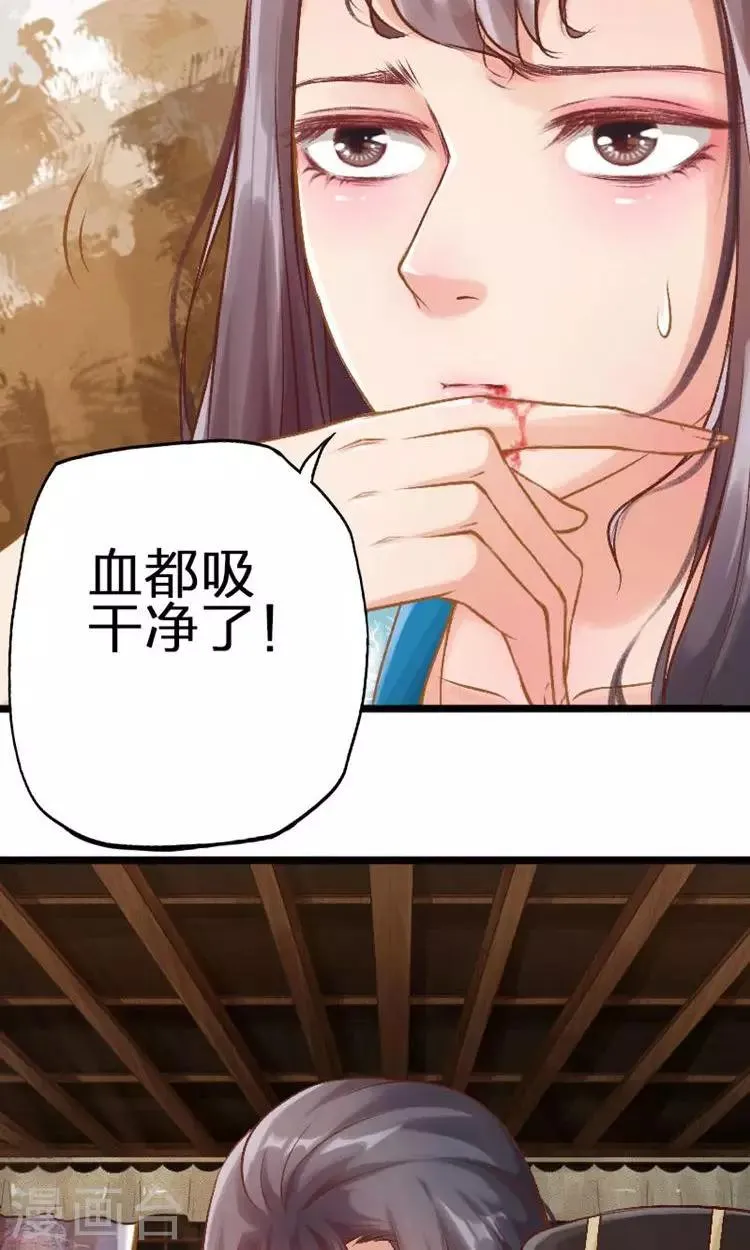 第45话 第12页