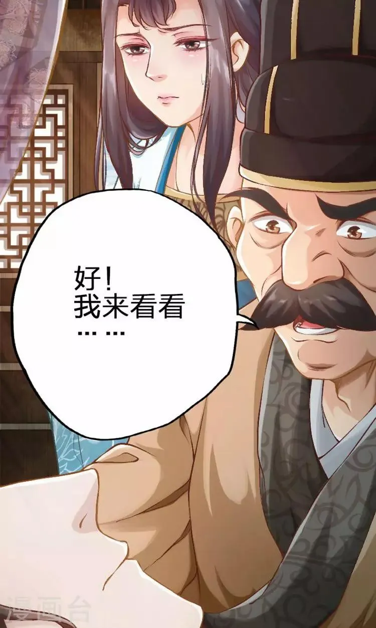 第45话 第13页