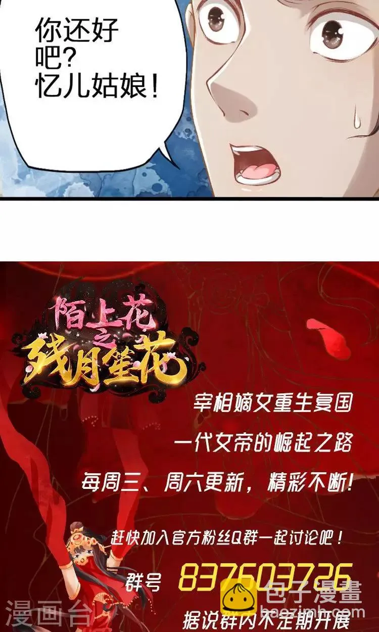 第45话 第16页