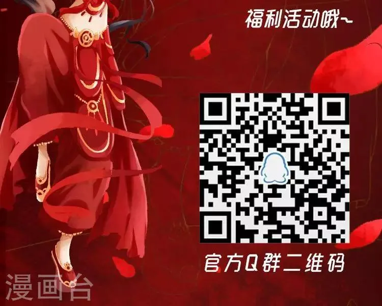 第45话 第17页