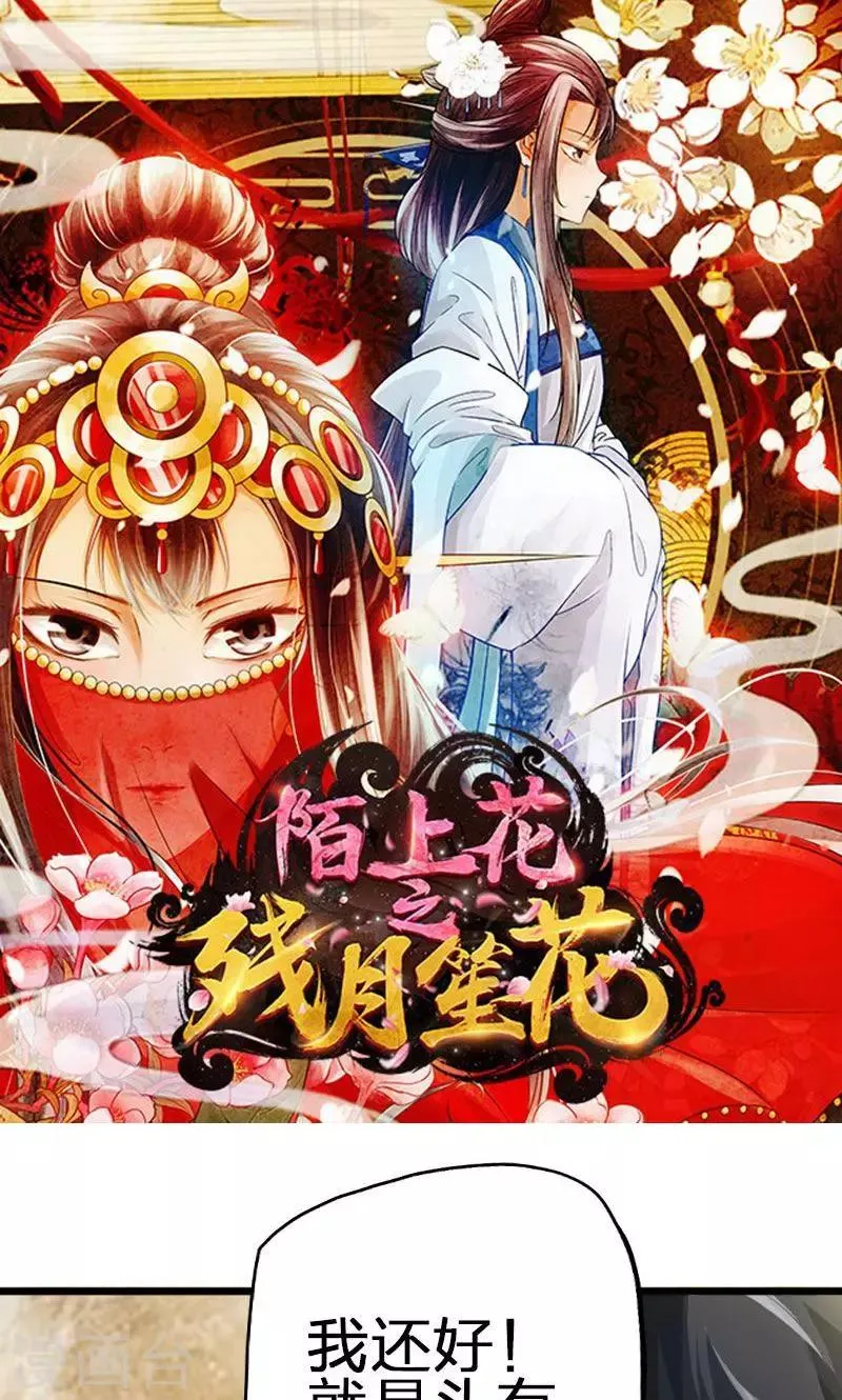 第46话 第1页