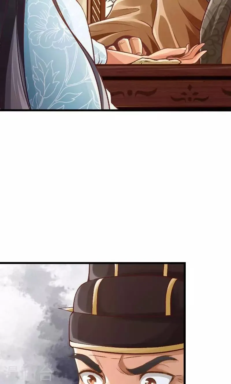 第46话 第11页