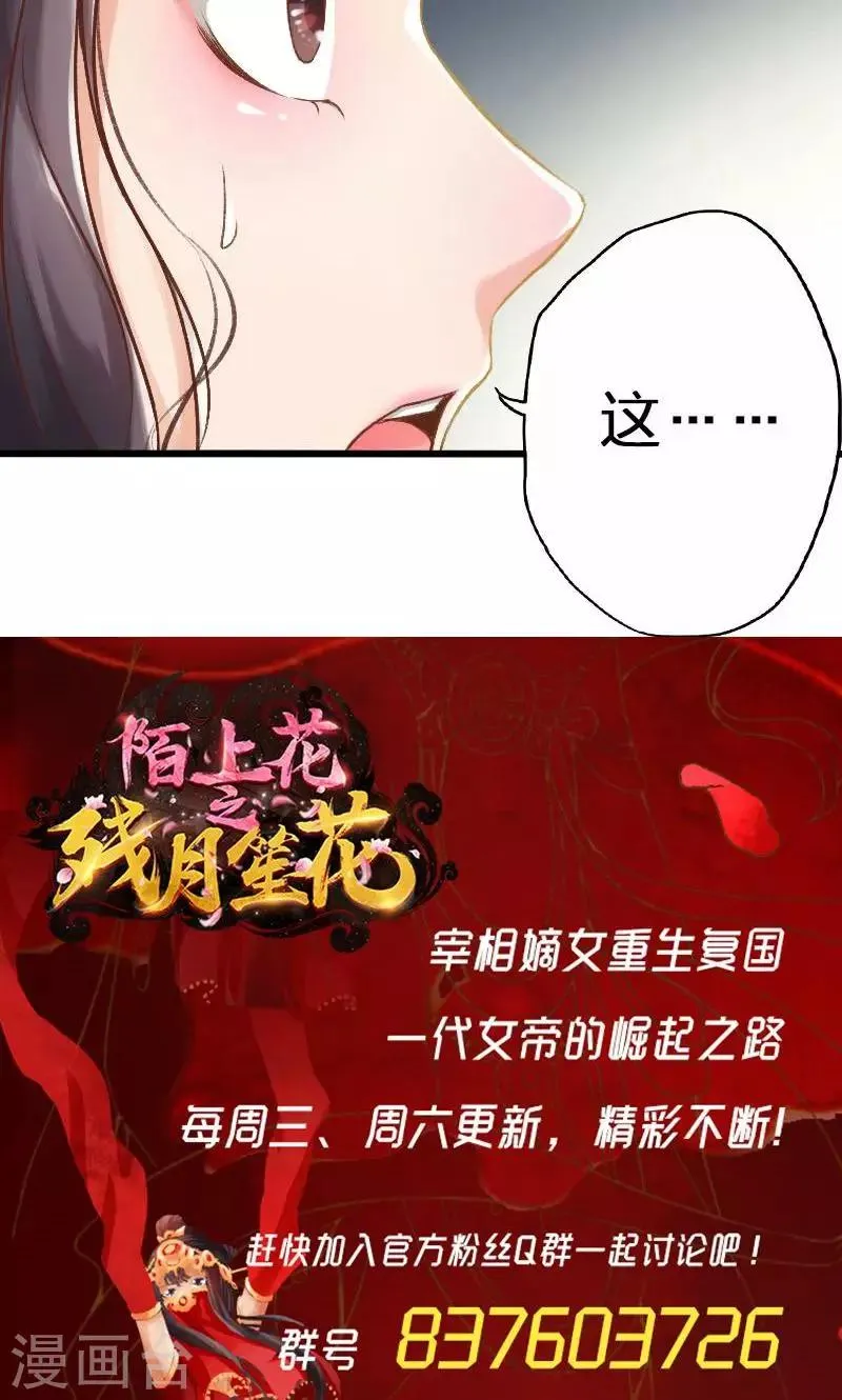 第46话 第16页