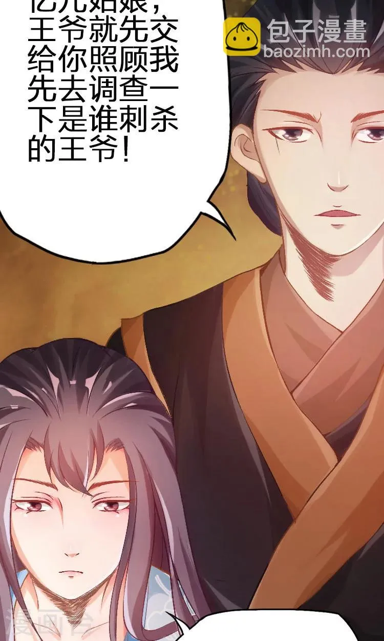 第47话 第10页