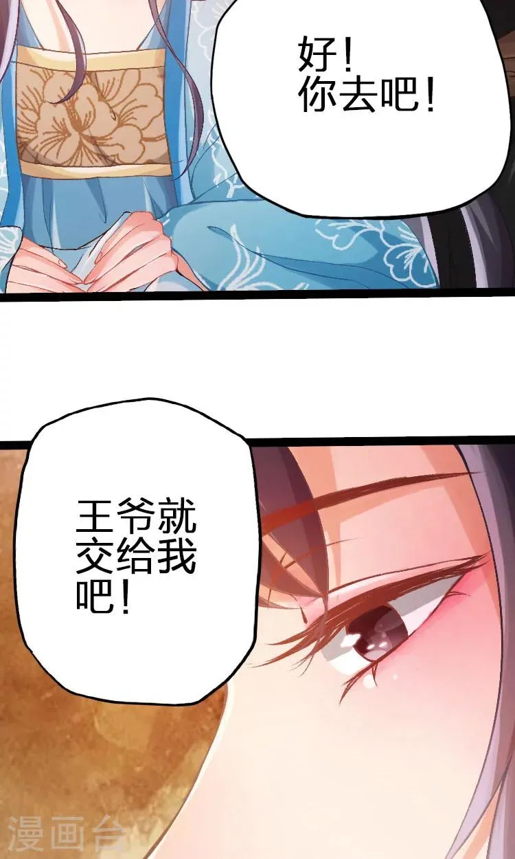第47话 第11页