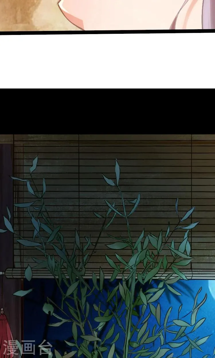 第47话 第12页