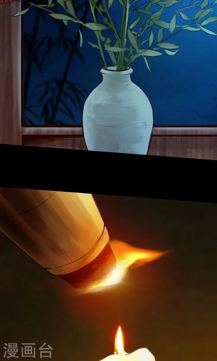 第47话 第13页