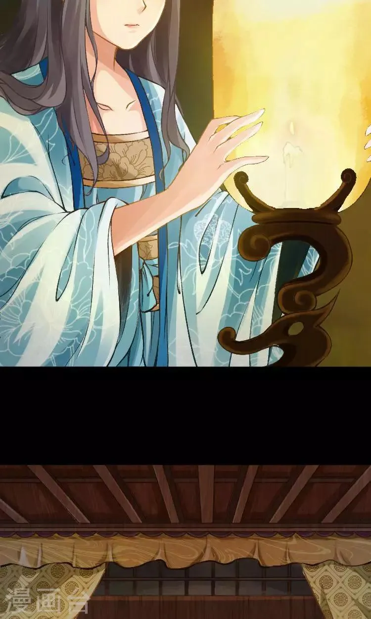 第47话 第15页