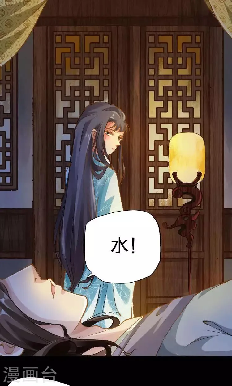 第47话 第16页
