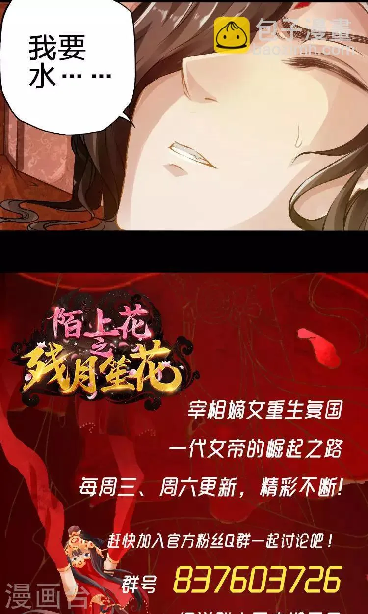 第47话 第17页