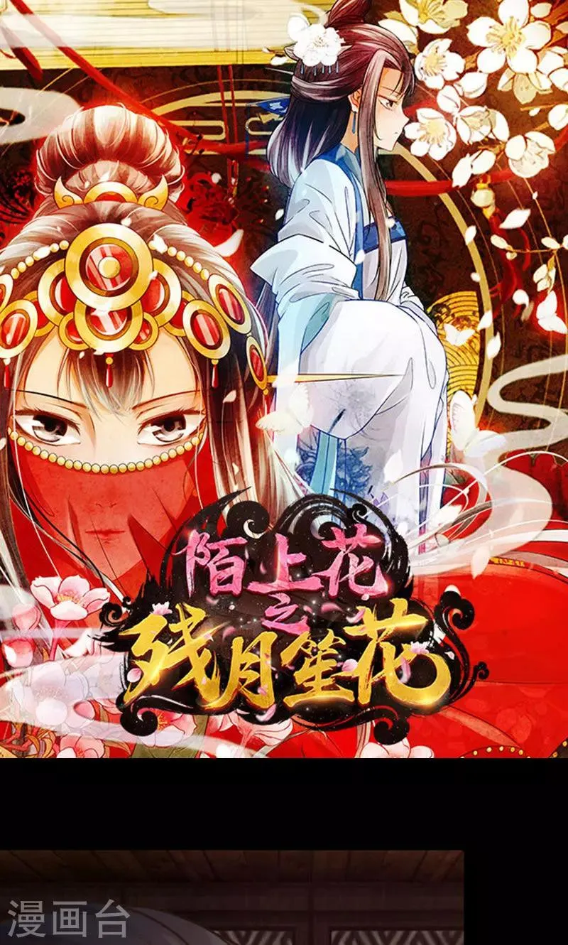第48话 第1页