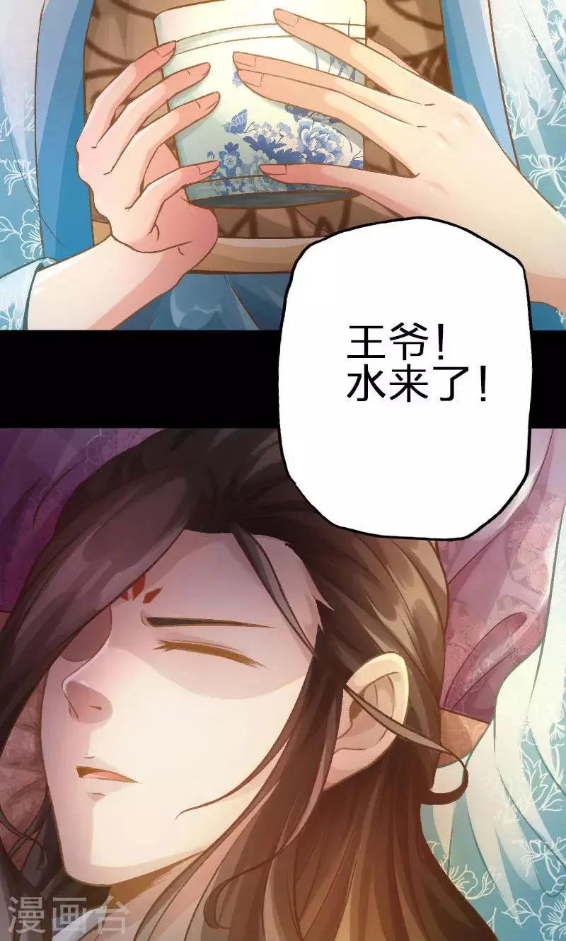 第48话 第3页