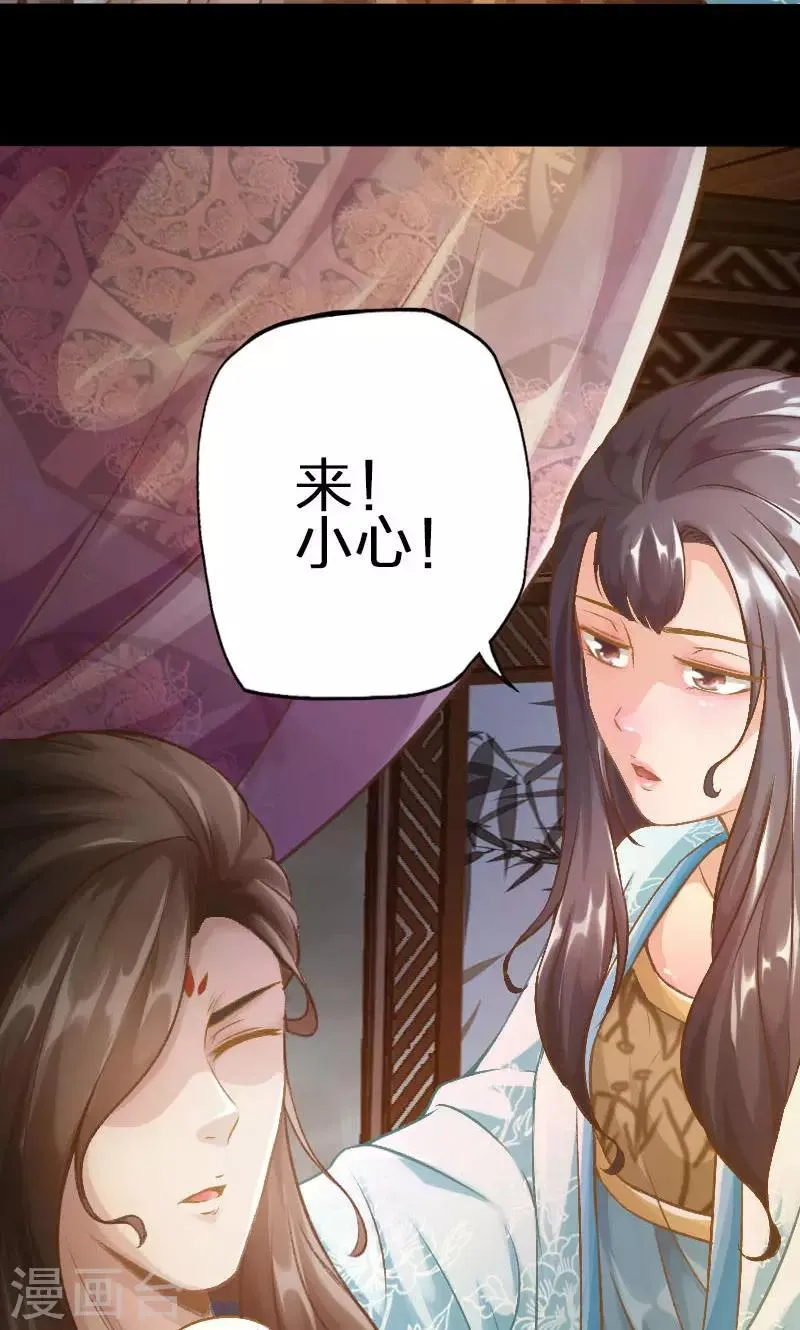 第48话 第4页