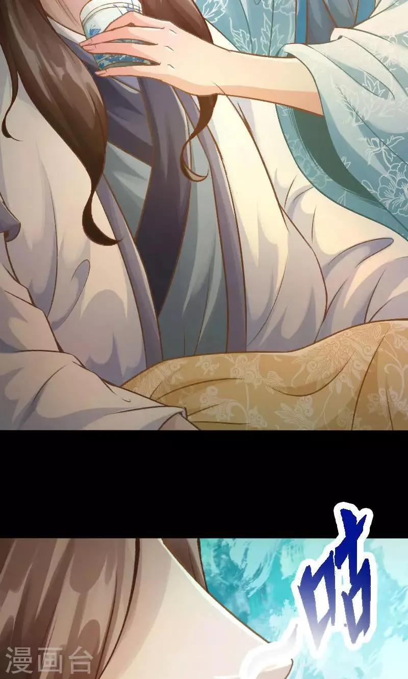 第48话 第5页