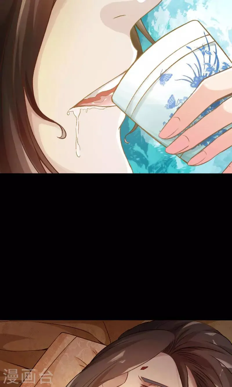 第48话 第6页