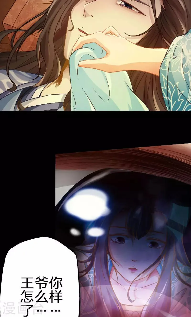 第48话 第7页