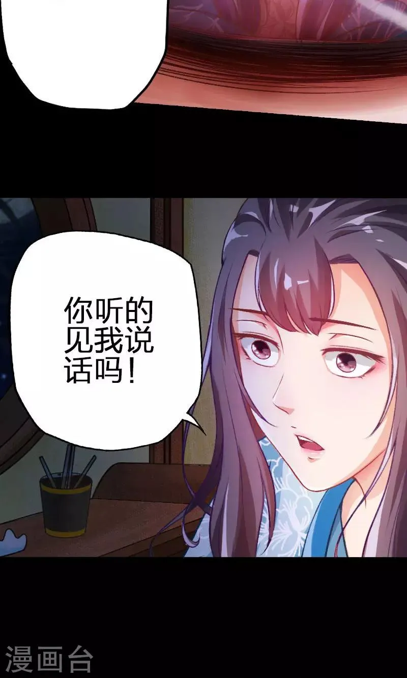 第48话 第8页