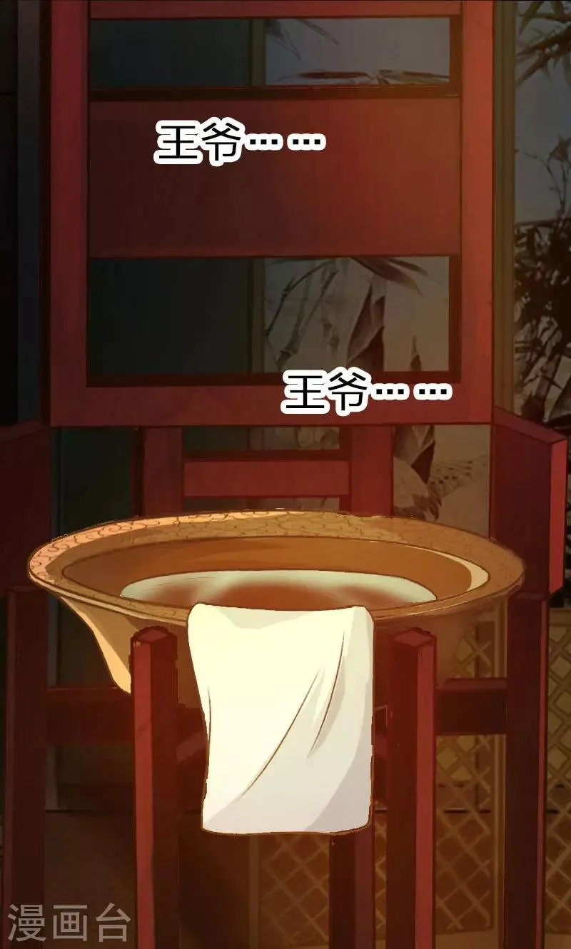 第48话 第9页