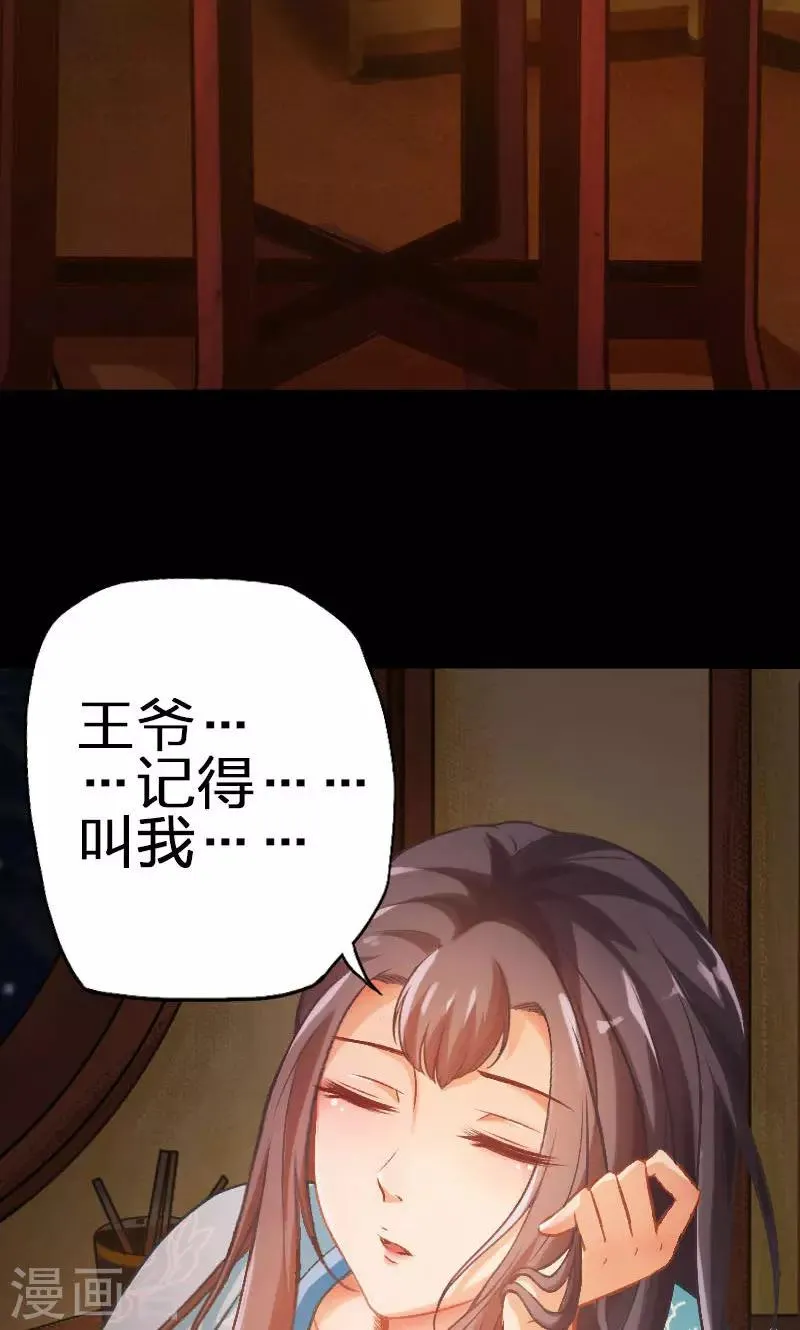 第48话 第10页
