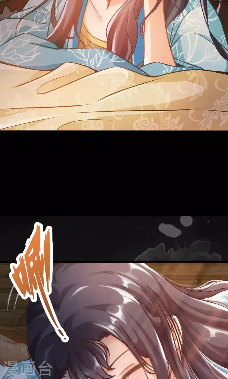 第48话 第11页