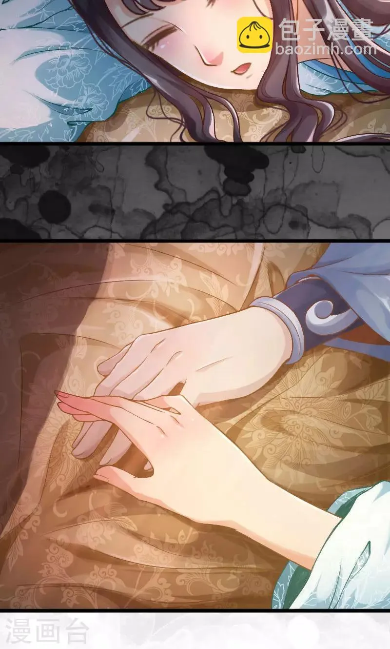 第48话 第12页