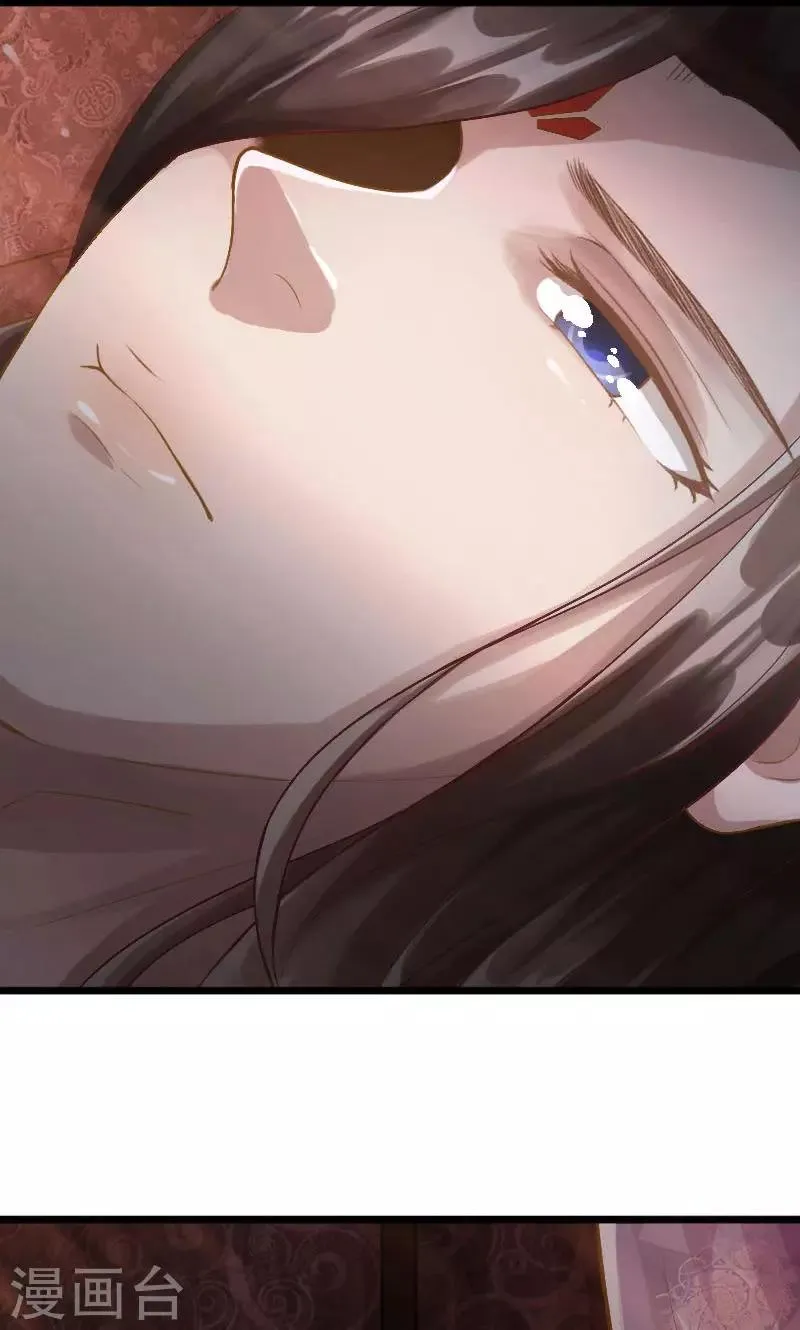 第48话 第14页