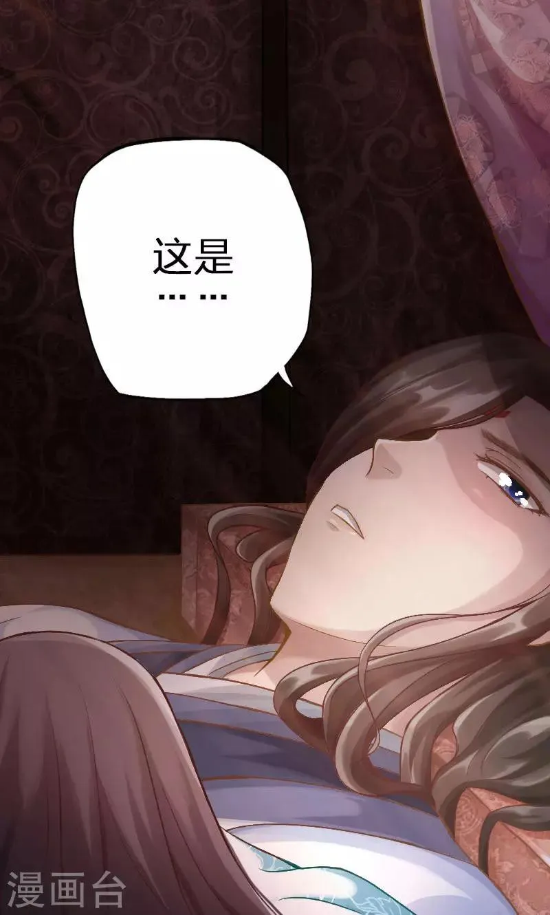 第48话 第15页