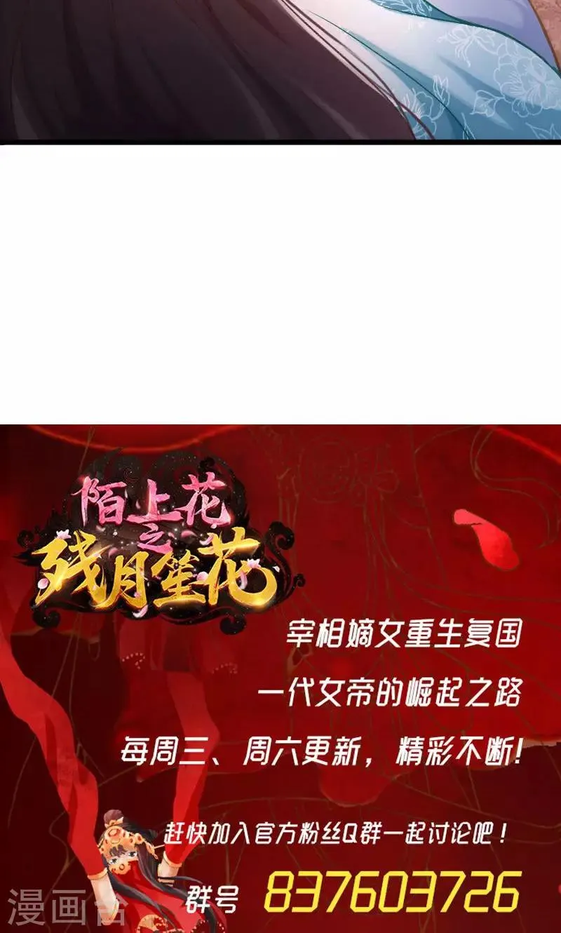 第48话 第16页