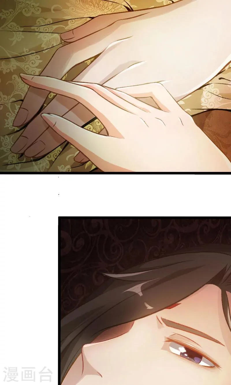 第49话 第2页