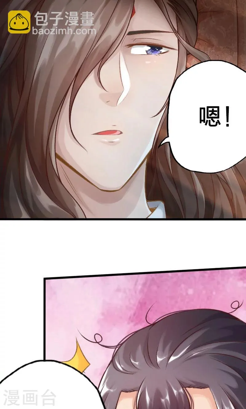 第49话 第7页
