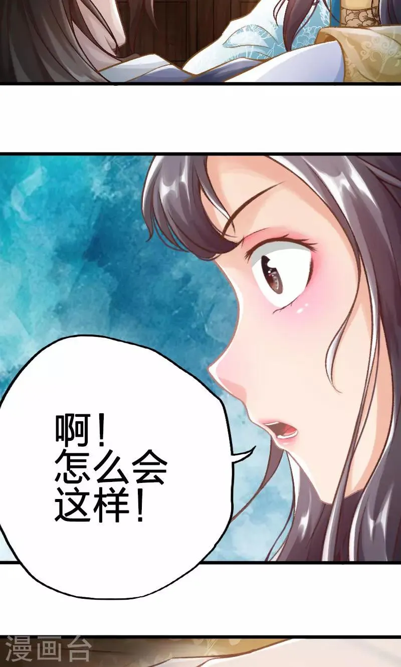 第49话 第10页