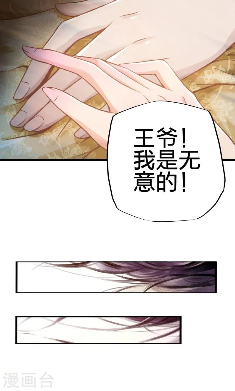 第49话 第11页